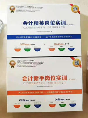 祥瑞財(cái)務(wù)會(huì)計(jì)(圖)-祥瑞會(huì)計(jì)培訓(xùn)-會(huì)計(jì)培訓(xùn)