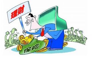 真融寶理財(cái)公開(kāi)課之保險(xiǎn)理財(cái) 將于5月14日中關(guān)村舉辦