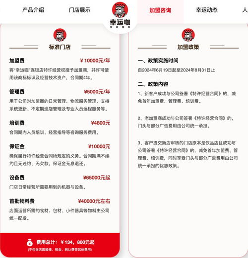 6塊6現(xiàn)磨咖啡,卷死了誰