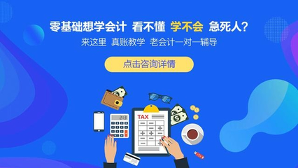 零基礎學會計 注銷工商所需的11項資料，財務人員不可遺漏！